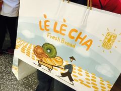 -LELECHA乐乐茶(上海五角场万达广场店)