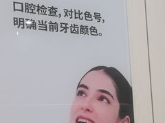 -登特口腔医院(鼓楼东街口店)