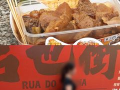 -老day牛杂(官也街总店)