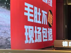 -龙湖杭州滨江天街