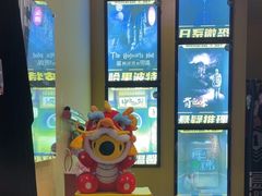-谜盒子奇幻密室(南屏店)