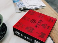 -川香鼎盛(市桥富华总店)