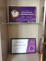 点击看大图 -铂诗玥医美
