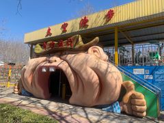 -朝阳公园游乐园