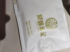 -聚味瞿记·龙虾堂(望城店)