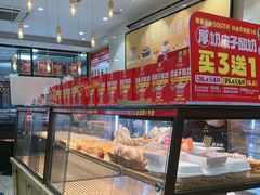 -味多美蛋糕(西安门店)