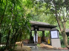 -融汇温泉