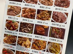 -张包铺(道外店)