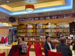 -林記渔村(长安店)