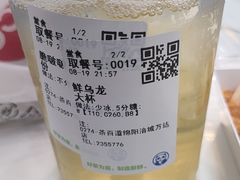 -茶百道(万达店)