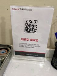 点击看大图 -上海玫瑰医疗美容医院