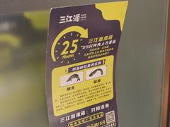 -三江源活鱼现烤(维多利摩尔城店)