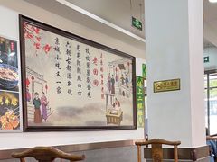 -老回回饺子馆(海洋馆店)