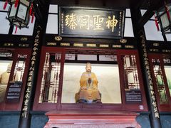 -成都武侯祠博物馆