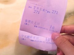 -慧娟面馆·餐厅(望江路店)