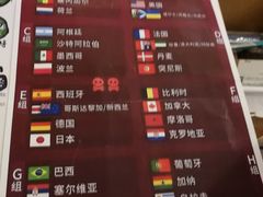 -老外街
