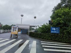 -嘉北郊野公园