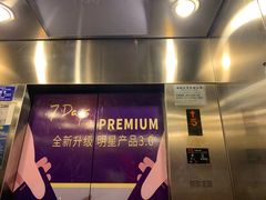 -仙峰天然面包(迎宾路店)