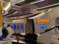 -星美影商城(京基IMAX店)