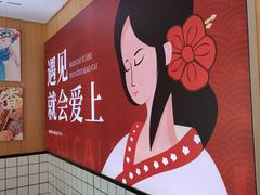用餐区-冒菜西施·非遗冒菜(总店)