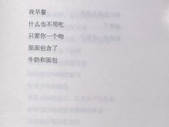 -物质生活书·酒吧