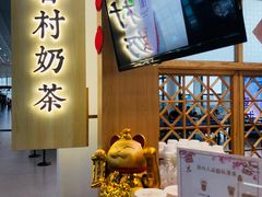 -厝内小眷村cuo nei village(禄口机场旗舰店)