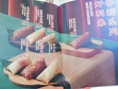 -好利来(北顺城路店)