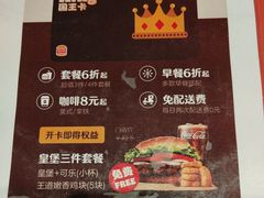 -汉堡王(华润五彩城店)