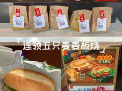 -麦当劳(乳山路店)