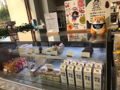 -HAVE A ROOM·有间质果(总店)