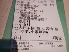-百年果林椰子鸡(中洲店)