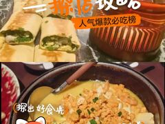 -奉天小馆·非遗东北菜(沈阳万象城店)