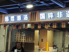 -小灶派· 地道兰州牛肉面(宏发大厦店)