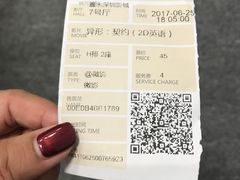 -嘉禾影院(华润万象城店)