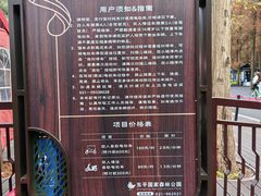 -东平国家森林公园