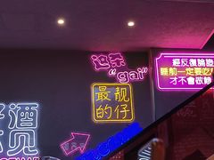 -杨记齐齐哈尔烤肉(总店)