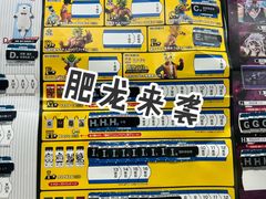 -乐唐潮玩·谷子·一番赏·手办