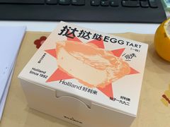 -好利来(龙首印象城店)