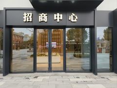 -龙盛活力小镇
