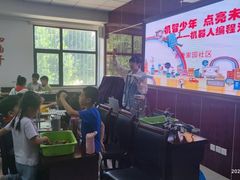 -能力风暴机器人编程中心