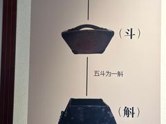 -川北道署