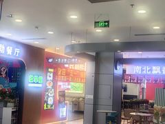 -沈阳百联购物中心(青年大街店)