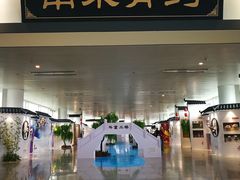 -杭州萧山国际机场