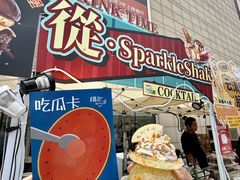-鹏欣水游城