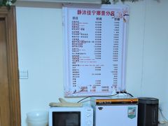 -静沐人生养生馆(佳宁娜分店)