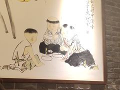 -大龙燚火锅