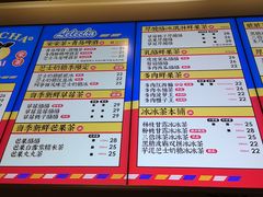 -LELECHA乐乐茶(美罗城店)