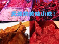 -老六素货(王顶堤店)