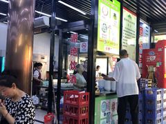-回坊马二饺子馆