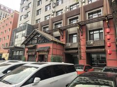 -小天厨民间菜馆(深圳街店)